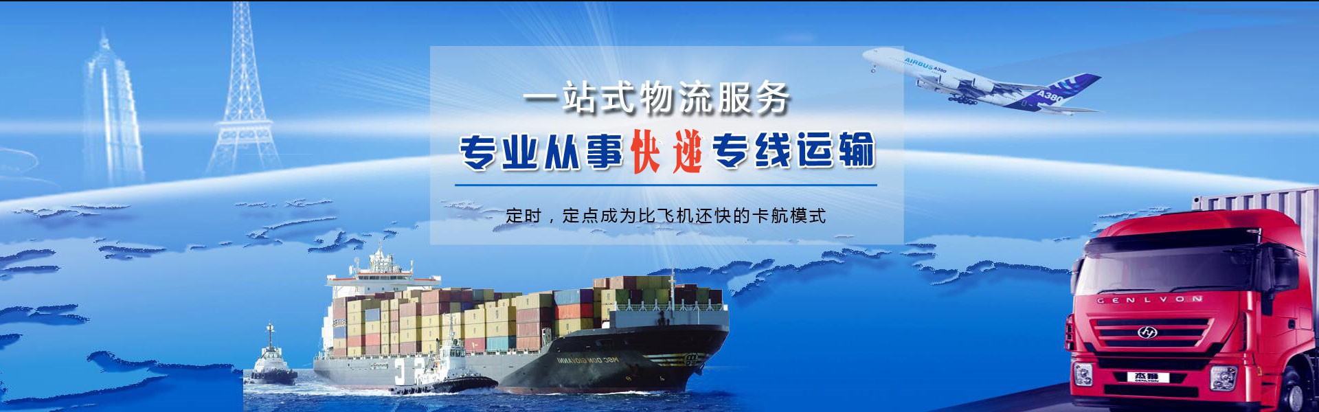 肇东到丹麦物流公司-肇东至丹麦物流专线-肇东空运到丹麦-优时通物流有限公司