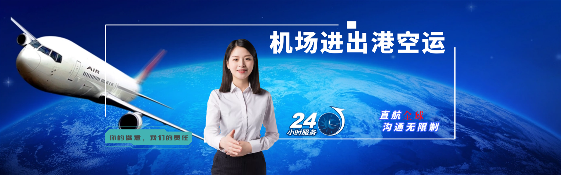 肇东到丹麦物流公司-肇东至丹麦物流专线-肇东空运到丹麦-优时通物流有限公司